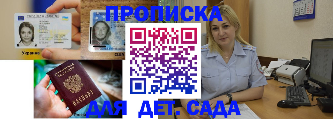 найти адрес прописки в Магнитогорске